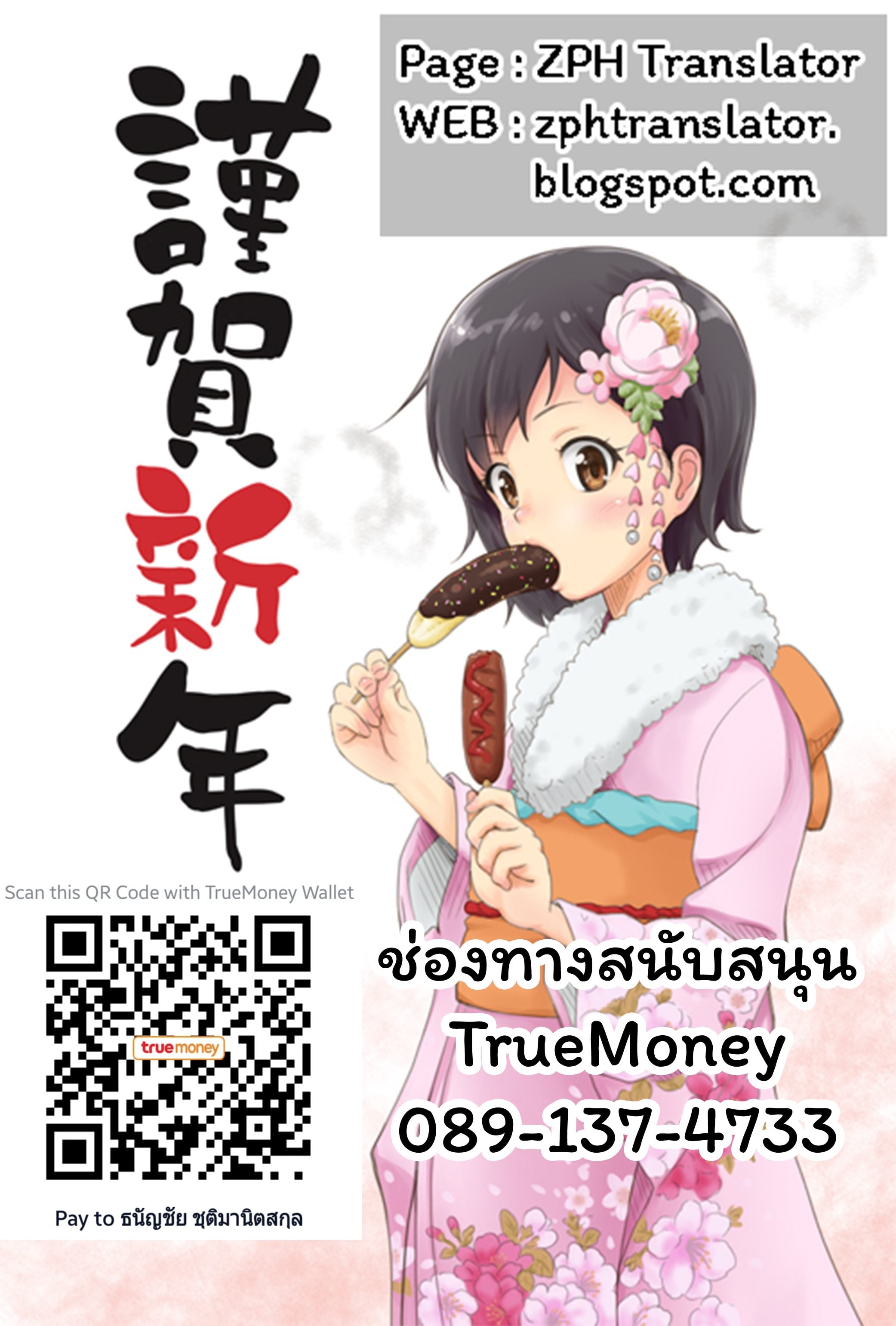 ในที่สุดพวกเราก็กลับมาเจอกันอีกครั้ง | [PigPanPan (Ikura Nagisa)] Mukai no Hahamusume | Mother and Daughter across the street – ในที่สุดพวกเราก็กลับมาเจอกันอีกครั้ง | [PigPanPan (Ikura Nagisa)] Mukai no Hahamusume | Mother and Daughter across the street – ตอนที่ 1 หน้า 31