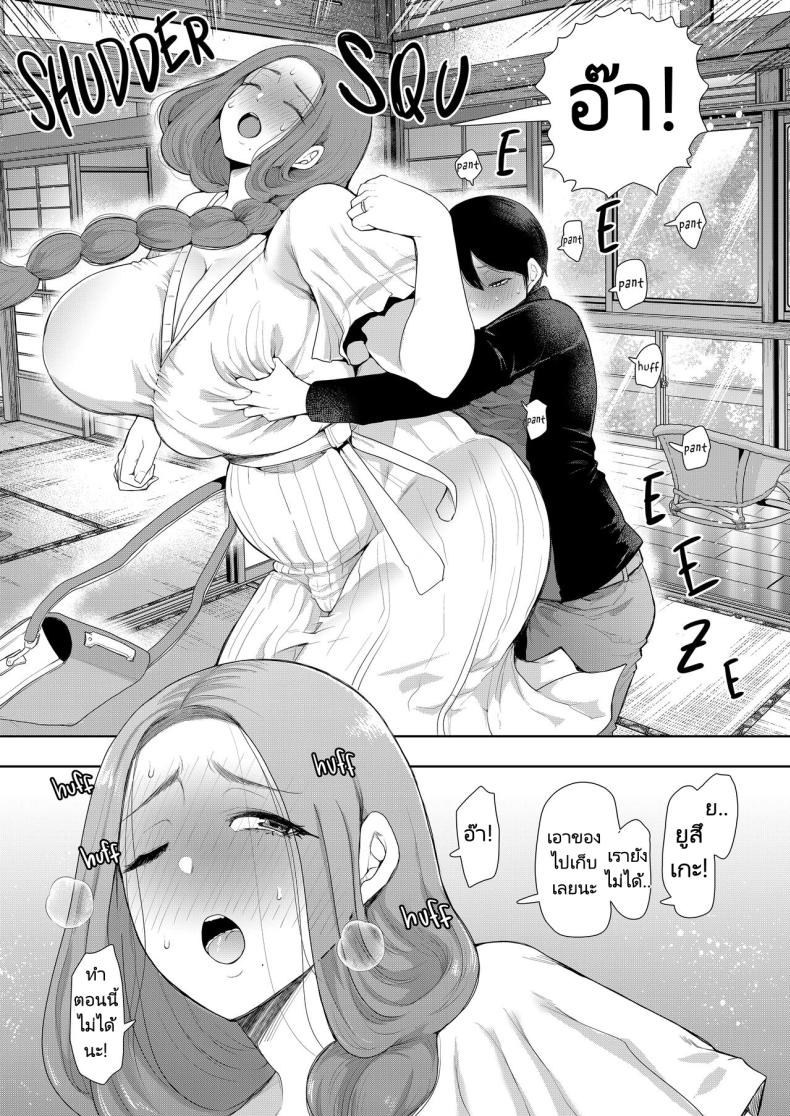 แม่เพื่อนที่ฉันมีอะไรด้วย [Shomu] Mukashi no Uwaki Aite no ko ga Jitsu wa Watashi no Musuko no Doukyuusei de – แม่เพื่อนที่ฉันมีอะไรด้วย [Shomu] Mukashi no Uwaki Aite no ko ga Jitsu wa Watashi no Musuko no Doukyuusei de – ตอนที่ 2 หน้า 13