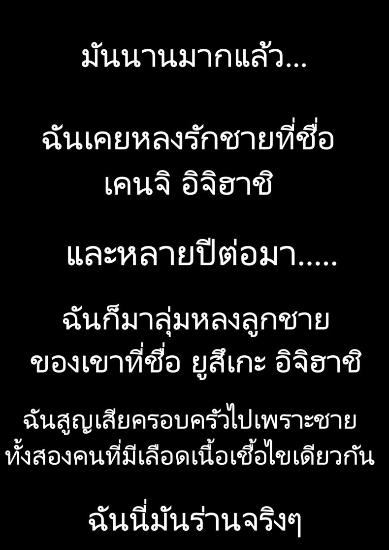 แม่เพื่อนที่ฉันมีอะไรด้วย [Shomu] Mukashi no Uwaki Aite no ko ga Jitsu wa Watashi no Musuko no Doukyuusei de – แม่เพื่อนที่ฉันมีอะไรด้วย [Shomu] Mukashi no Uwaki Aite no ko ga Jitsu wa Watashi no Musuko no Doukyuusei de – ตอนที่ 3 หน้า 55