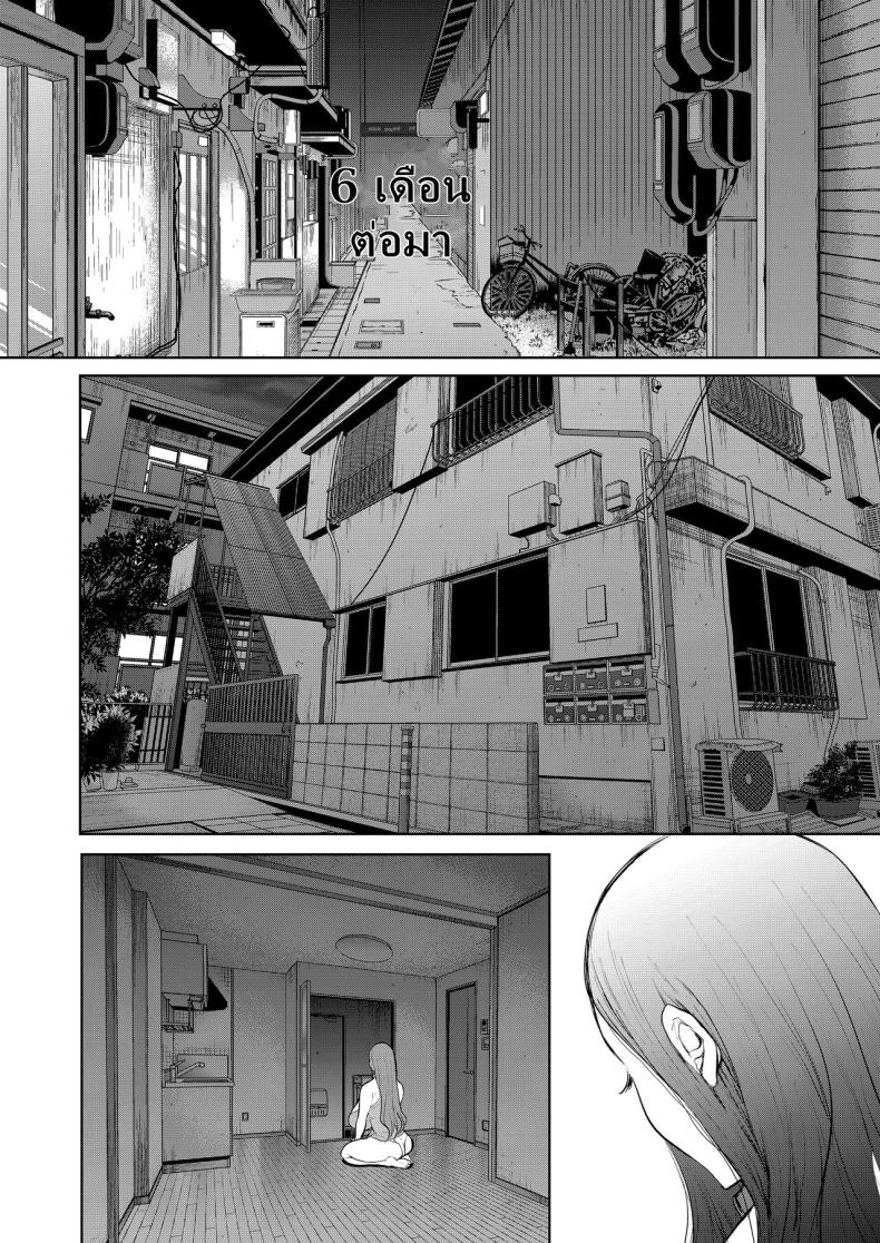 แม่เพื่อนที่ฉันมีอะไรด้วย [Shomu] Mukashi no Uwaki Aite no ko ga Jitsu wa Watashi no Musuko no Doukyuusei de – แม่เพื่อนที่ฉันมีอะไรด้วย [Shomu] Mukashi no Uwaki Aite no ko ga Jitsu wa Watashi no Musuko no Doukyuusei de – ตอนที่ 3 หน้า 56