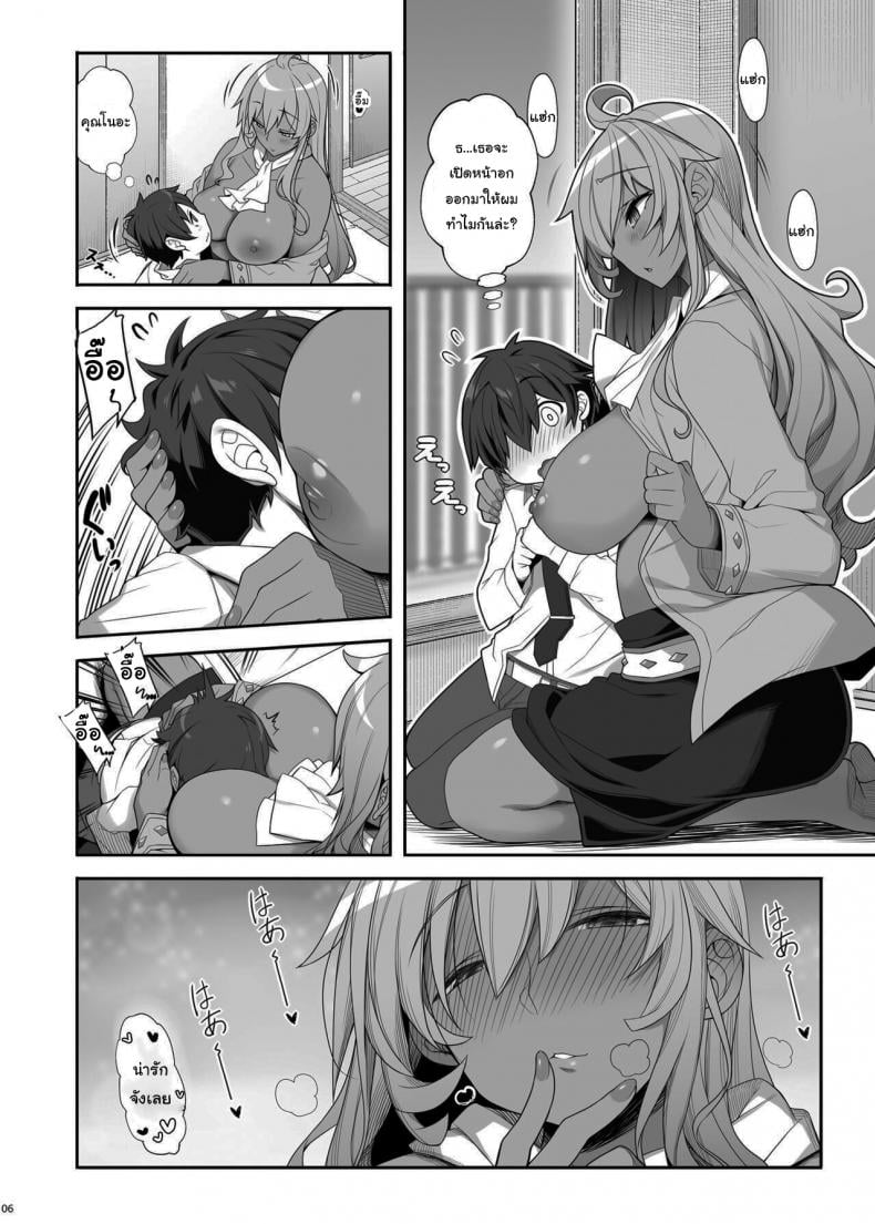 ผมกลายเป็นสัตว์เลี้ยงของเธอไปซะแล้ว [Kirintei (Kirin Kakeru)] Mukuchi de Ecchi na Onee-san ni Pet Atsukai Sareru Boku Being Treated Like a Pet by a Sexy & Quiet Onee-San – ผมกลายเป็นสัตว์เลี้ยงของเธอไปซะแล้ว [Kirintei (Kirin Kakeru)] Mukuchi de Ecchi na Onee-san ni Pet Atsukai Sareru Boku Being Treated Like a Pet by a Sexy & Quiet Onee-San – ตอนที่ 1 หน้า 5