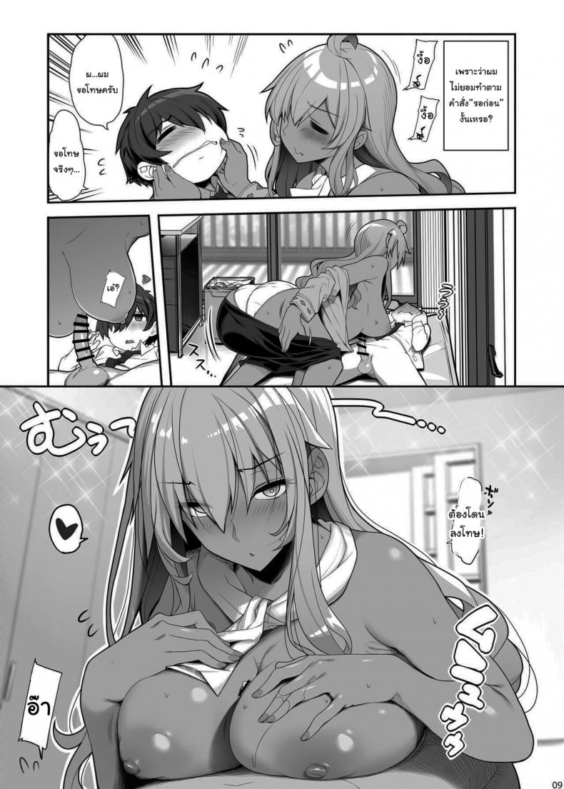 ผมกลายเป็นสัตว์เลี้ยงของเธอไปซะแล้ว [Kirintei (Kirin Kakeru)] Mukuchi de Ecchi na Onee-san ni Pet Atsukai Sareru Boku Being Treated Like a Pet by a Sexy & Quiet Onee-San – ผมกลายเป็นสัตว์เลี้ยงของเธอไปซะแล้ว [Kirintei (Kirin Kakeru)] Mukuchi de Ecchi na Onee-san ni Pet Atsukai Sareru Boku Being Treated Like a Pet by a Sexy & Quiet Onee-San – ตอนที่ 1 หน้า 8