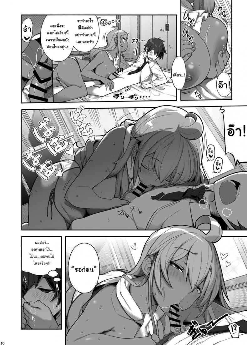 ผมกลายเป็นสัตว์เลี้ยงของเธอไปซะแล้ว [Kirintei (Kirin Kakeru)] Mukuchi de Ecchi na Onee-san ni Pet Atsukai Sareru Boku Being Treated Like a Pet by a Sexy & Quiet Onee-San – ผมกลายเป็นสัตว์เลี้ยงของเธอไปซะแล้ว [Kirintei (Kirin Kakeru)] Mukuchi de Ecchi na Onee-san ni Pet Atsukai Sareru Boku Being Treated Like a Pet by a Sexy & Quiet Onee-San – ตอนที่ 1 หน้า 9