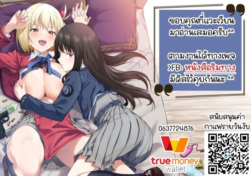 หนุ่มนักเขียนกับเมดหน้าตาย [HIMINO] Mukuchi na Kanojo no Seikantai ~Koe wa Dasanai kedo Karada wa Shoujiki da ne, Zubunure da yo – หนุ่มนักเขียนกับเมดหน้าตาย [HIMINO] Mukuchi na Kanojo no Seikantai ~Koe wa Dasanai kedo Karada wa Shoujiki da ne, Zubunure da yo – ตอนที่ 11 หน้า 30