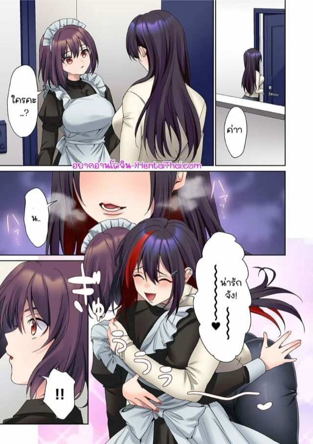 หนุ่มนักเขียนกับเมดหน้าตาย [HIMINO] Mukuchi na Kanojo no Seikantai ~Koe wa Dasanai kedo Karada wa Shoujiki da ne, Zubunure da yo – หนุ่มนักเขียนกับเมดหน้าตาย [HIMINO] Mukuchi na Kanojo no Seikantai ~Koe wa Dasanai kedo Karada wa Shoujiki da ne, Zubunure da yo – ตอนที่ 13 หน้า 2