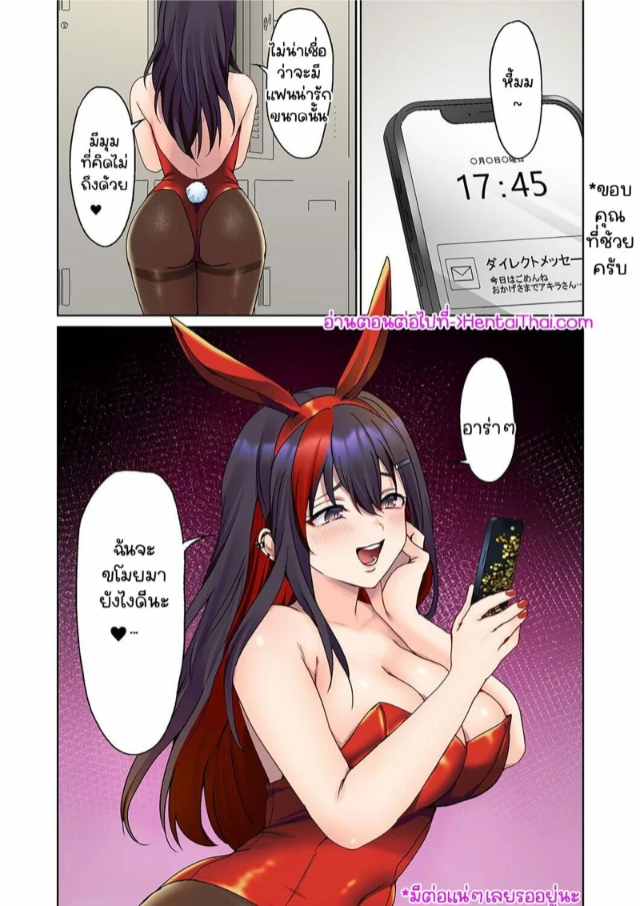 หนุ่มนักเขียนกับเมดหน้าตาย [HIMINO] Mukuchi na Kanojo no Seikantai ~Koe wa Dasanai kedo Karada wa Shoujiki da ne, Zubunure da yo – หนุ่มนักเขียนกับเมดหน้าตาย [HIMINO] Mukuchi na Kanojo no Seikantai ~Koe wa Dasanai kedo Karada wa Shoujiki da ne, Zubunure da yo – ตอนที่ 13 หน้า 25
