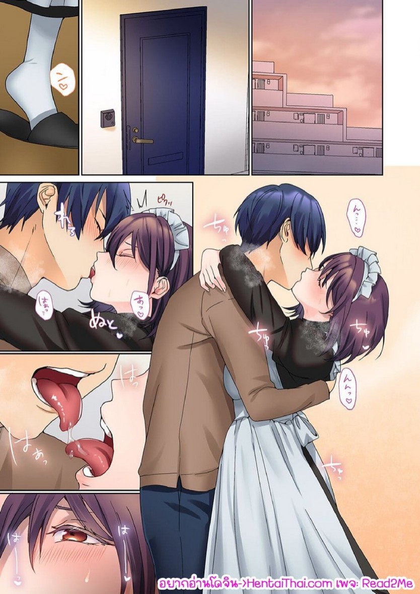 หนุ่มนักเขียนกับเมดหน้าตาย [HIMINO] Mukuchi na Kanojo no Seikantai ~Koe wa Dasanai kedo Karada wa Shoujiki da ne, Zubunure da yo – หนุ่มนักเขียนกับเมดหน้าตาย [HIMINO] Mukuchi na Kanojo no Seikantai ~Koe wa Dasanai kedo Karada wa Shoujiki da ne, Zubunure da yo – ตอนที่ 14 หน้า 3