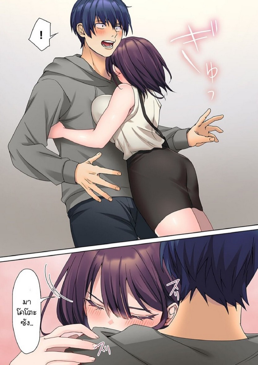 หนุ่มนักเขียนกับเมดหน้าตาย [HIMINO] Mukuchi na Kanojo no Seikantai ~Koe wa Dasanai kedo Karada wa Shoujiki da ne, Zubunure da yo – หนุ่มนักเขียนกับเมดหน้าตาย [HIMINO] Mukuchi na Kanojo no Seikantai ~Koe wa Dasanai kedo Karada wa Shoujiki da ne, Zubunure da yo – ตอนที่ 14 หน้า 25