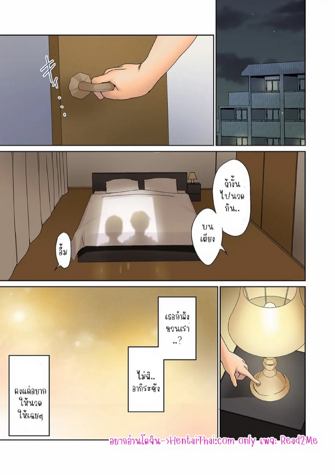 หนุ่มนักเขียนกับเมดหน้าตาย [HIMINO] Mukuchi na Kanojo no Seikantai ~Koe wa Dasanai kedo Karada wa Shoujiki da ne, Zubunure da yo – หนุ่มนักเขียนกับเมดหน้าตาย [HIMINO] Mukuchi na Kanojo no Seikantai ~Koe wa Dasanai kedo Karada wa Shoujiki da ne, Zubunure da yo – ตอนที่ 15 หน้า 3