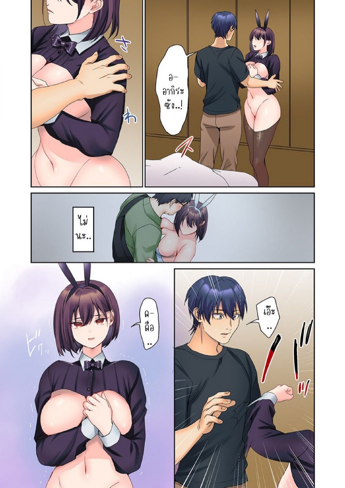 หนุ่มนักเขียนกับเมดหน้าตาย [HIMINO] Mukuchi na Kanojo no Seikantai ~Koe wa Dasanai kedo Karada wa Shoujiki da ne, Zubunure da yo – หนุ่มนักเขียนกับเมดหน้าตาย [HIMINO] Mukuchi na Kanojo no Seikantai ~Koe wa Dasanai kedo Karada wa Shoujiki da ne, Zubunure da yo – ตอนที่ 16 หน้า 15