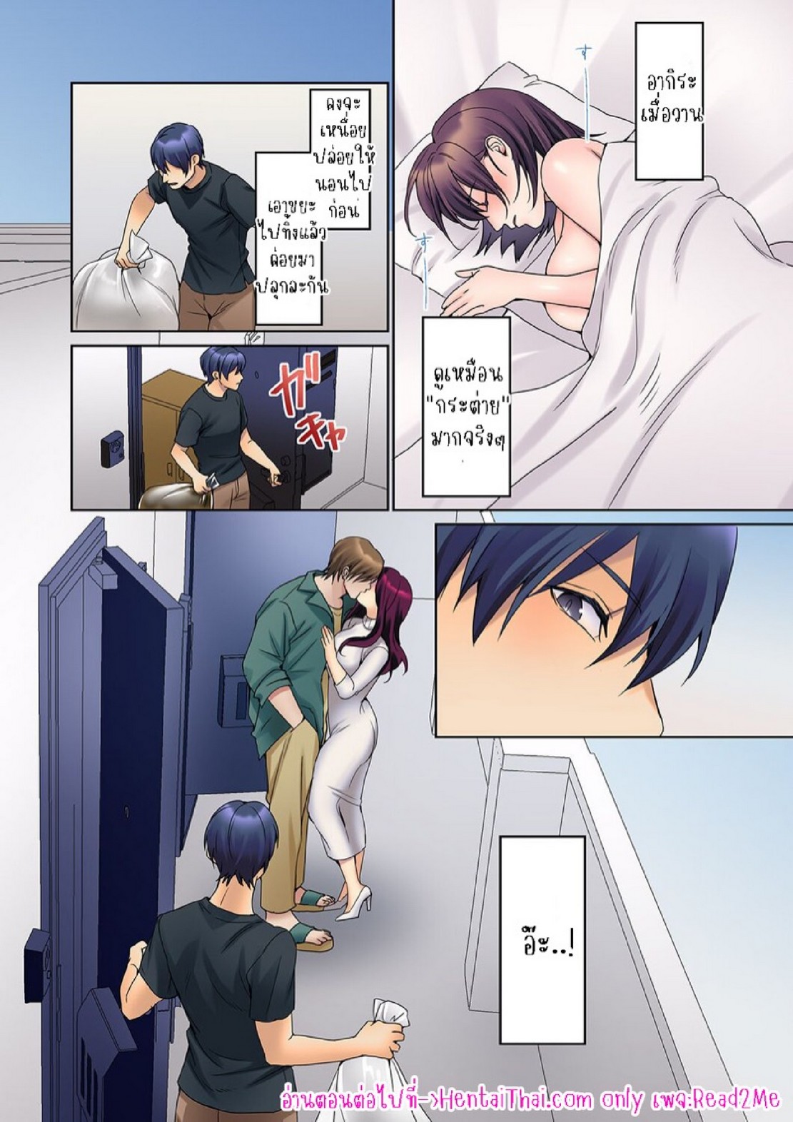 หนุ่มนักเขียนกับเมดหน้าตาย [HIMINO] Mukuchi na Kanojo no Seikantai ~Koe wa Dasanai kedo Karada wa Shoujiki da ne, Zubunure da yo – หนุ่มนักเขียนกับเมดหน้าตาย [HIMINO] Mukuchi na Kanojo no Seikantai ~Koe wa Dasanai kedo Karada wa Shoujiki da ne, Zubunure da yo – ตอนที่ 16 หน้า 26