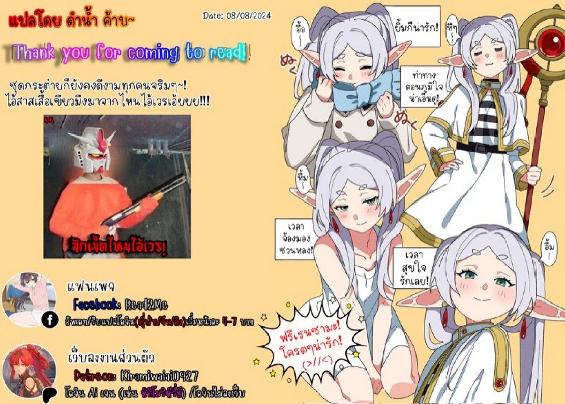 หนุ่มนักเขียนกับเมดหน้าตาย [HIMINO] Mukuchi na Kanojo no Seikantai ~Koe wa Dasanai kedo Karada wa Shoujiki da ne, Zubunure da yo – หนุ่มนักเขียนกับเมดหน้าตาย [HIMINO] Mukuchi na Kanojo no Seikantai ~Koe wa Dasanai kedo Karada wa Shoujiki da ne, Zubunure da yo – ตอนที่ 16 หน้า 28