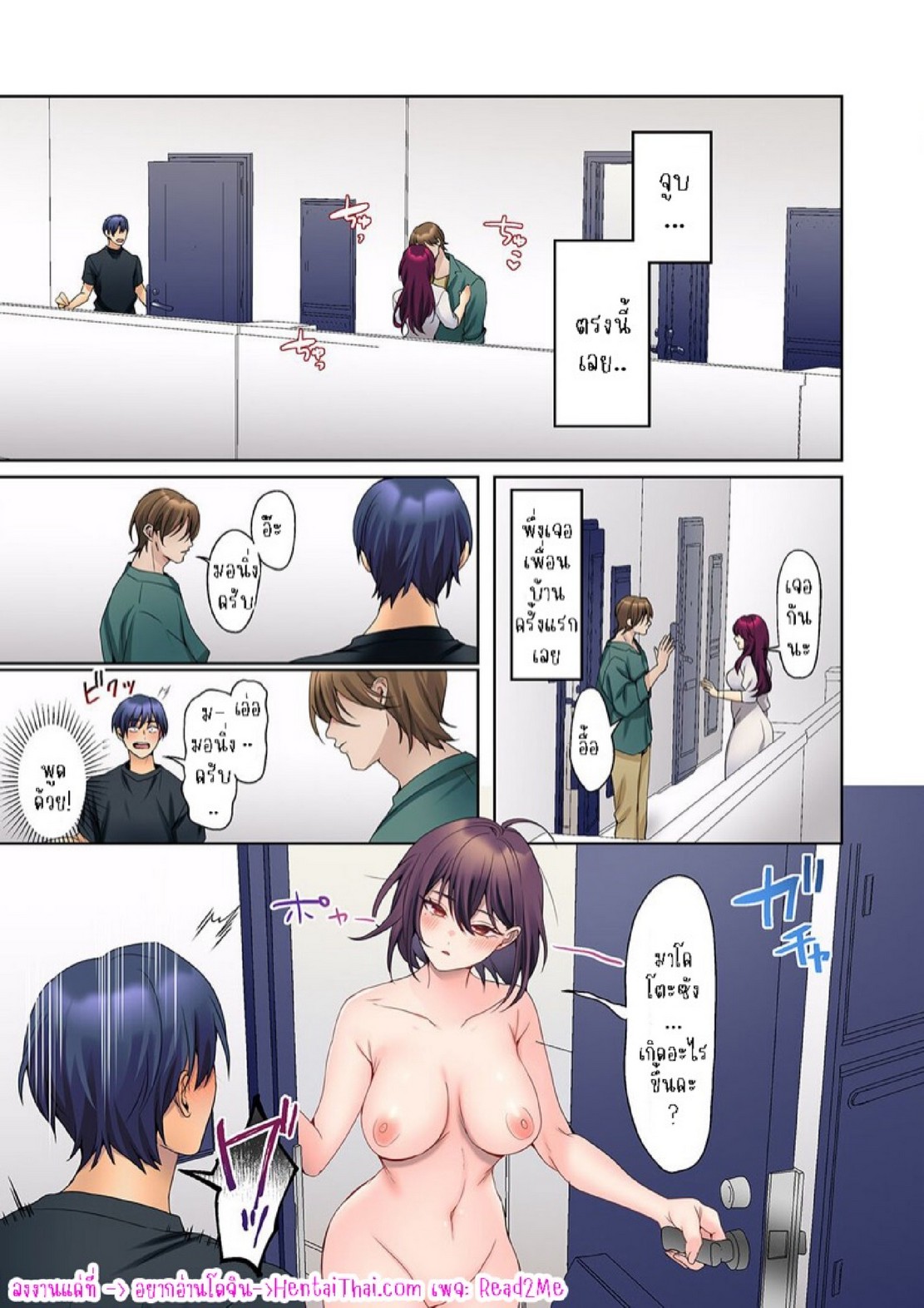 หนุ่มนักเขียนกับเมดหน้าตาย [HIMINO] Mukuchi na Kanojo no Seikantai ~Koe wa Dasanai kedo Karada wa Shoujiki da ne, Zubunure da yo – หนุ่มนักเขียนกับเมดหน้าตาย [HIMINO] Mukuchi na Kanojo no Seikantai ~Koe wa Dasanai kedo Karada wa Shoujiki da ne, Zubunure da yo – ตอนที่ 17 หน้า 3
