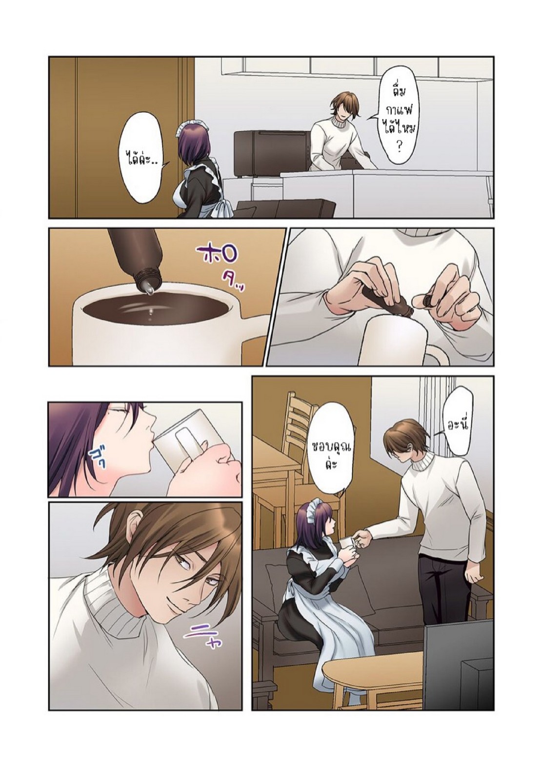 หนุ่มนักเขียนกับเมดหน้าตาย [HIMINO] Mukuchi na Kanojo no Seikantai ~Koe wa Dasanai kedo Karada wa Shoujiki da ne, Zubunure da yo – หนุ่มนักเขียนกับเมดหน้าตาย [HIMINO] Mukuchi na Kanojo no Seikantai ~Koe wa Dasanai kedo Karada wa Shoujiki da ne, Zubunure da yo – ตอนที่ 18 หน้า 10