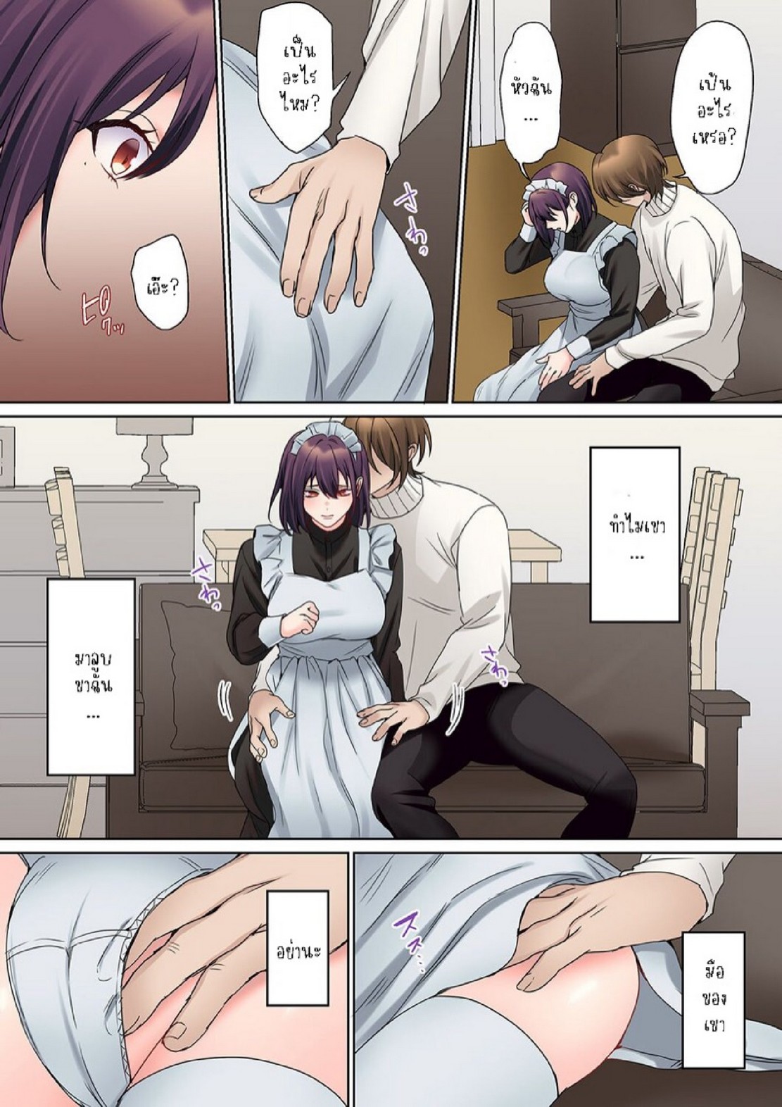 หนุ่มนักเขียนกับเมดหน้าตาย [HIMINO] Mukuchi na Kanojo no Seikantai ~Koe wa Dasanai kedo Karada wa Shoujiki da ne, Zubunure da yo – หนุ่มนักเขียนกับเมดหน้าตาย [HIMINO] Mukuchi na Kanojo no Seikantai ~Koe wa Dasanai kedo Karada wa Shoujiki da ne, Zubunure da yo – ตอนที่ 18 หน้า 12