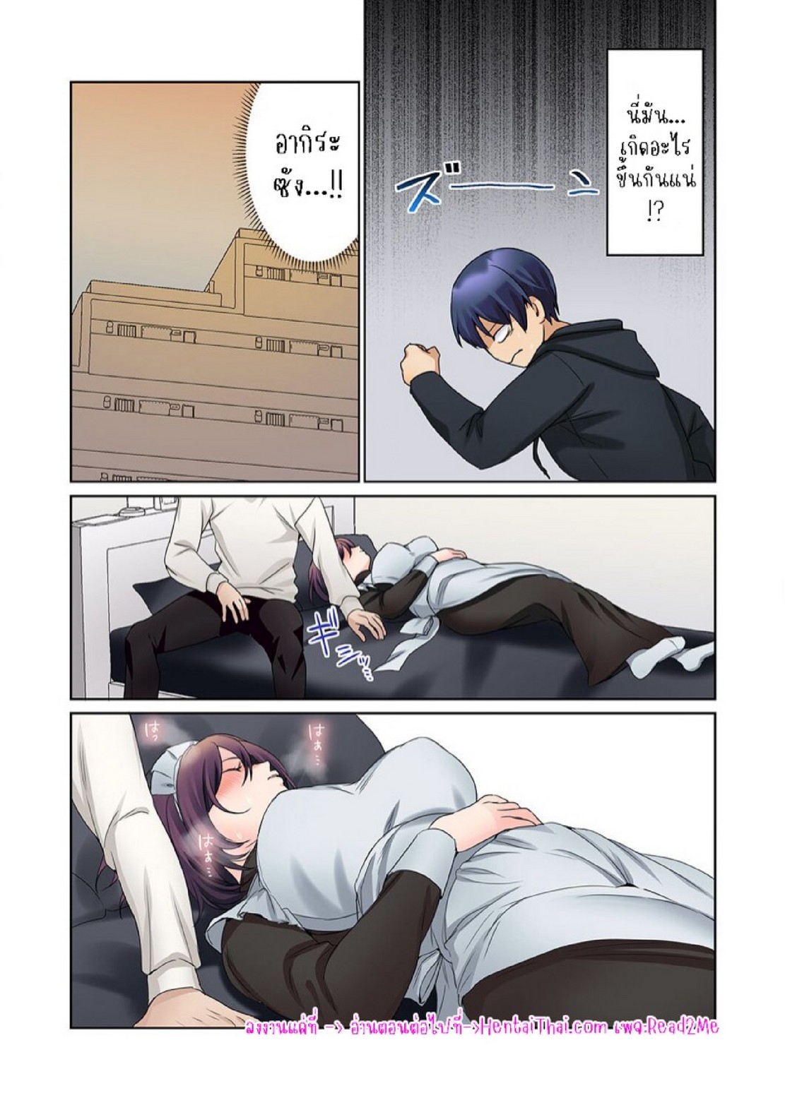 หนุ่มนักเขียนกับเมดหน้าตาย [HIMINO] Mukuchi na Kanojo no Seikantai ~Koe wa Dasanai kedo Karada wa Shoujiki da ne, Zubunure da yo – หนุ่มนักเขียนกับเมดหน้าตาย [HIMINO] Mukuchi na Kanojo no Seikantai ~Koe wa Dasanai kedo Karada wa Shoujiki da ne, Zubunure da yo – ตอนที่ 18 หน้า 26
