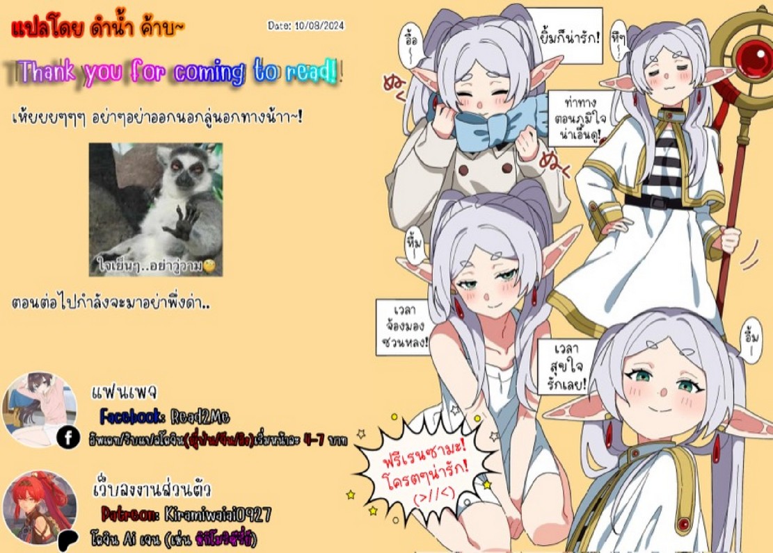 หนุ่มนักเขียนกับเมดหน้าตาย [HIMINO] Mukuchi na Kanojo no Seikantai ~Koe wa Dasanai kedo Karada wa Shoujiki da ne, Zubunure da yo – หนุ่มนักเขียนกับเมดหน้าตาย [HIMINO] Mukuchi na Kanojo no Seikantai ~Koe wa Dasanai kedo Karada wa Shoujiki da ne, Zubunure da yo – ตอนที่ 18 หน้า 28