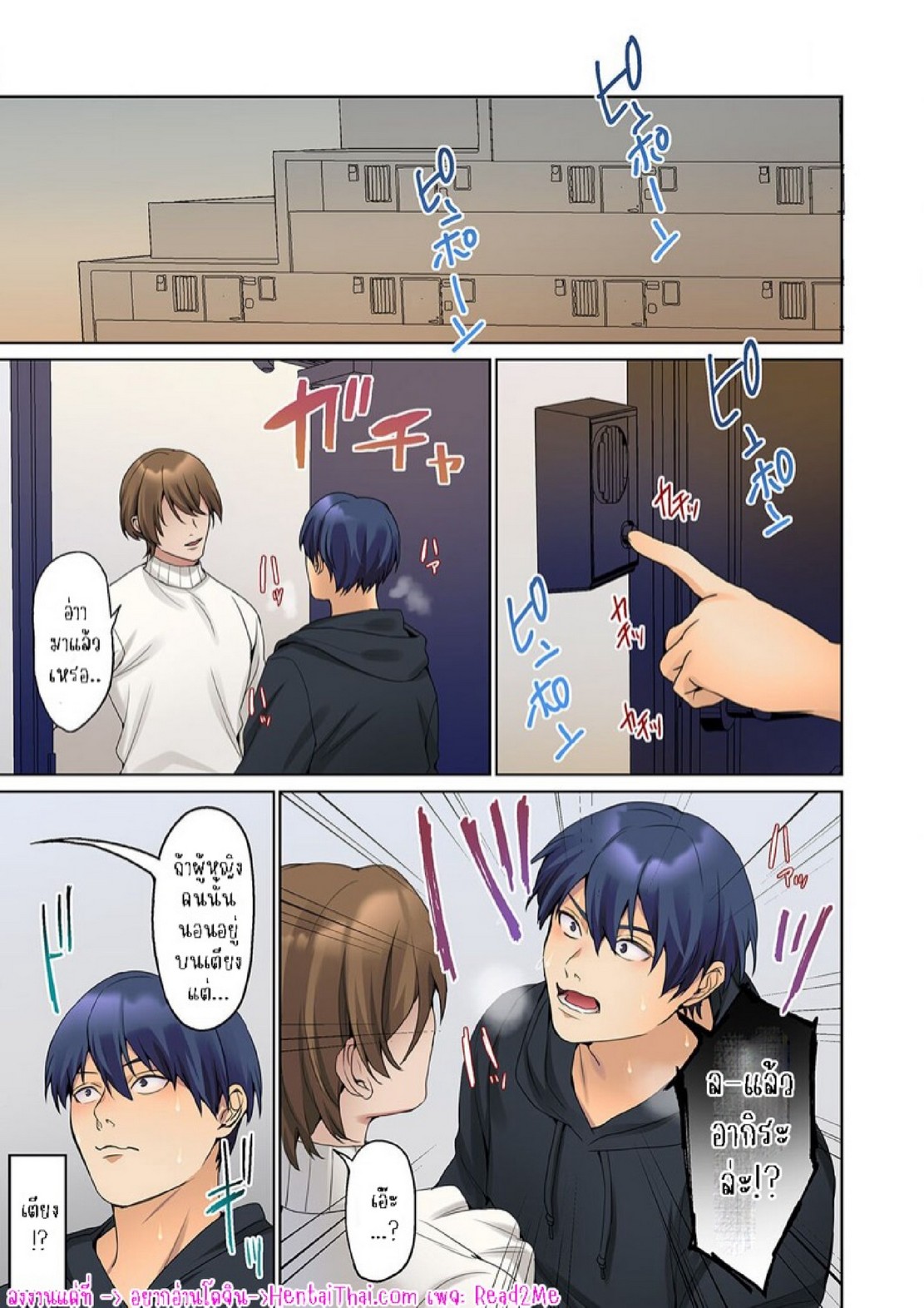 หนุ่มนักเขียนกับเมดหน้าตาย [HIMINO] Mukuchi na Kanojo no Seikantai ~Koe wa Dasanai kedo Karada wa Shoujiki da ne, Zubunure da yo – หนุ่มนักเขียนกับเมดหน้าตาย [HIMINO] Mukuchi na Kanojo no Seikantai ~Koe wa Dasanai kedo Karada wa Shoujiki da ne, Zubunure da yo – ตอนที่ 19 หน้า 3