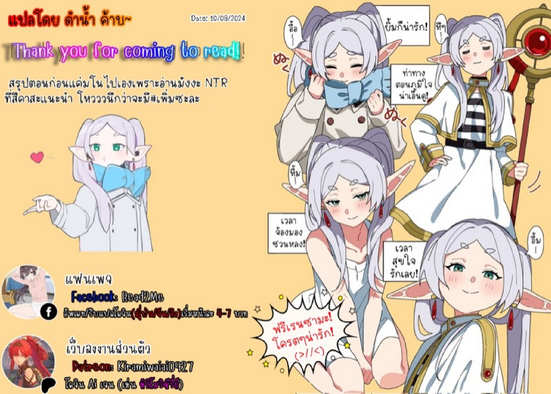 หนุ่มนักเขียนกับเมดหน้าตาย [HIMINO] Mukuchi na Kanojo no Seikantai ~Koe wa Dasanai kedo Karada wa Shoujiki da ne, Zubunure da yo – หนุ่มนักเขียนกับเมดหน้าตาย [HIMINO] Mukuchi na Kanojo no Seikantai ~Koe wa Dasanai kedo Karada wa Shoujiki da ne, Zubunure da yo – ตอนที่ 19 หน้า 28