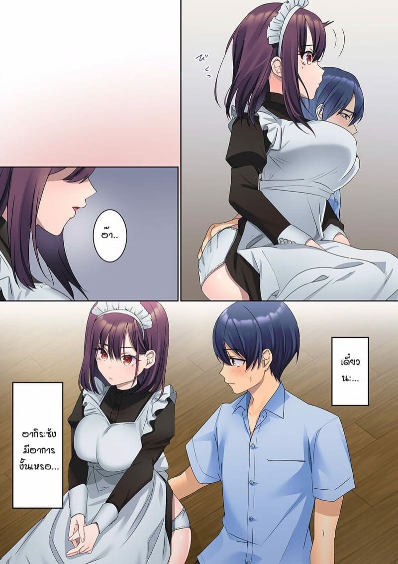 หนุ่มนักเขียนกับเมดหน้าตาย [HIMINO] Mukuchi na Kanojo no Seikantai ~Koe wa Dasanai kedo Karada wa Shoujiki da ne, Zubunure da yo – หนุ่มนักเขียนกับเมดหน้าตาย [HIMINO] Mukuchi na Kanojo no Seikantai ~Koe wa Dasanai kedo Karada wa Shoujiki da ne, Zubunure da yo – ตอนที่ 3 หน้า 10