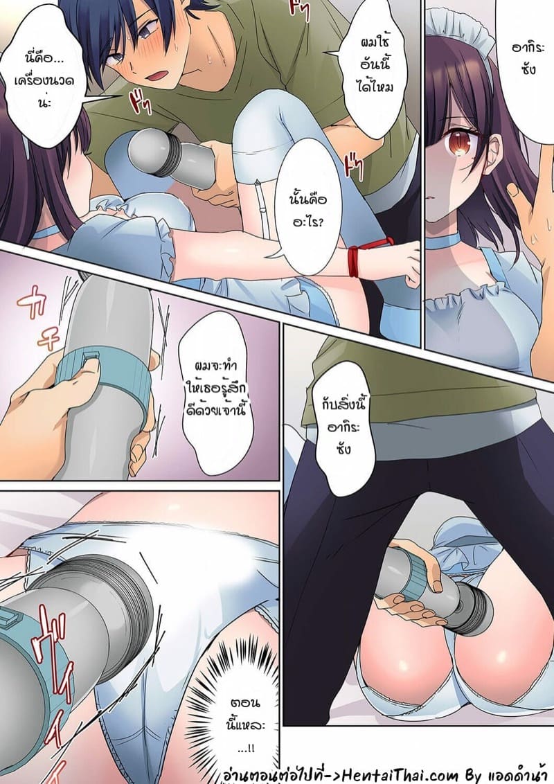 หนุ่มนักเขียนกับเมดหน้าตาย [HIMINO] Mukuchi na Kanojo no Seikantai ~Koe wa Dasanai kedo Karada wa Shoujiki da ne, Zubunure da yo – หนุ่มนักเขียนกับเมดหน้าตาย [HIMINO] Mukuchi na Kanojo no Seikantai ~Koe wa Dasanai kedo Karada wa Shoujiki da ne, Zubunure da yo – ตอนที่ 4 หน้า 26