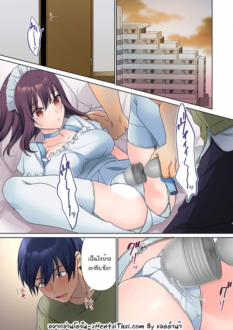หนุ่มนักเขียนกับเมดหน้าตาย [HIMINO] Mukuchi na Kanojo no Seikantai ~Koe wa Dasanai kedo Karada wa Shoujiki da ne, Zubunure da yo – หนุ่มนักเขียนกับเมดหน้าตาย [HIMINO] Mukuchi na Kanojo no Seikantai ~Koe wa Dasanai kedo Karada wa Shoujiki da ne, Zubunure da yo – ตอนที่ 5 หน้า 3