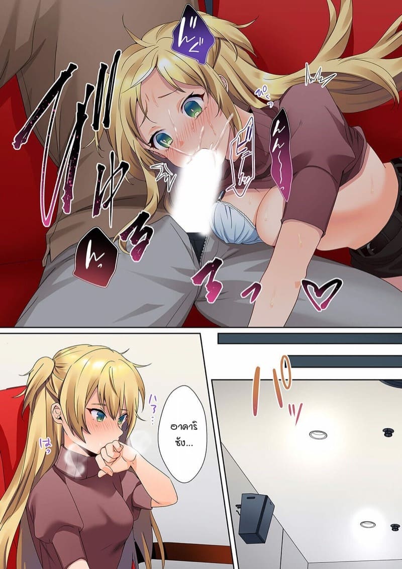 หนุ่มนักเขียนกับเมดหน้าตาย [HIMINO] Mukuchi na Kanojo no Seikantai ~Koe wa Dasanai kedo Karada wa Shoujiki da ne, Zubunure da yo – หนุ่มนักเขียนกับเมดหน้าตาย [HIMINO] Mukuchi na Kanojo no Seikantai ~Koe wa Dasanai kedo Karada wa Shoujiki da ne, Zubunure da yo – ตอนที่ 6 หน้า 10