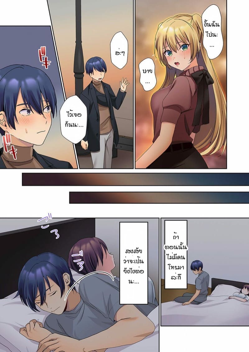 หนุ่มนักเขียนกับเมดหน้าตาย [HIMINO] Mukuchi na Kanojo no Seikantai ~Koe wa Dasanai kedo Karada wa Shoujiki da ne, Zubunure da yo – หนุ่มนักเขียนกับเมดหน้าตาย [HIMINO] Mukuchi na Kanojo no Seikantai ~Koe wa Dasanai kedo Karada wa Shoujiki da ne, Zubunure da yo – ตอนที่ 6 หน้า 13