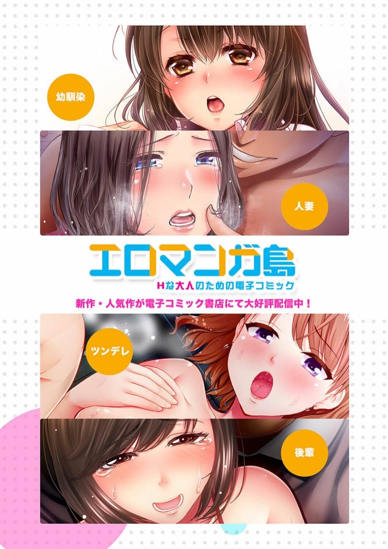 หนุ่มนักเขียนกับเมดหน้าตาย [HIMINO] Mukuchi na Kanojo no Seikantai ~Koe wa Dasanai kedo Karada wa Shoujiki da ne, Zubunure da yo – หนุ่มนักเขียนกับเมดหน้าตาย [HIMINO] Mukuchi na Kanojo no Seikantai ~Koe wa Dasanai kedo Karada wa Shoujiki da ne, Zubunure da yo – ตอนที่ 7 หน้า 29