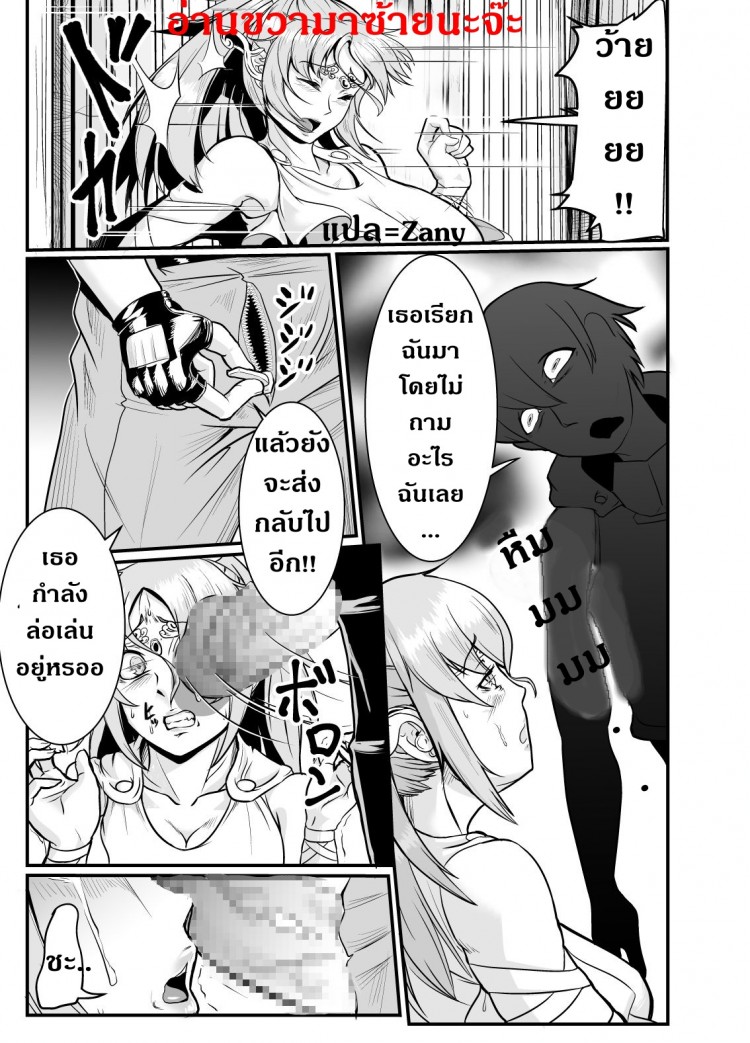 แม่ลูกสุขสันต์กับผู้กล้า [Mumyoukutsu (Mou)] Isekai ni Shoukan sareta Ore ga Kourusai Elf Oyako o Onahoka shite Yaru Ken – แม่ลูกสุขสันต์กับผู้กล้า [Mumyoukutsu (Mou)] Isekai ni Shoukan sareta Ore ga Kourusai Elf Oyako o Onahoka shite Yaru Ken หน้า 3