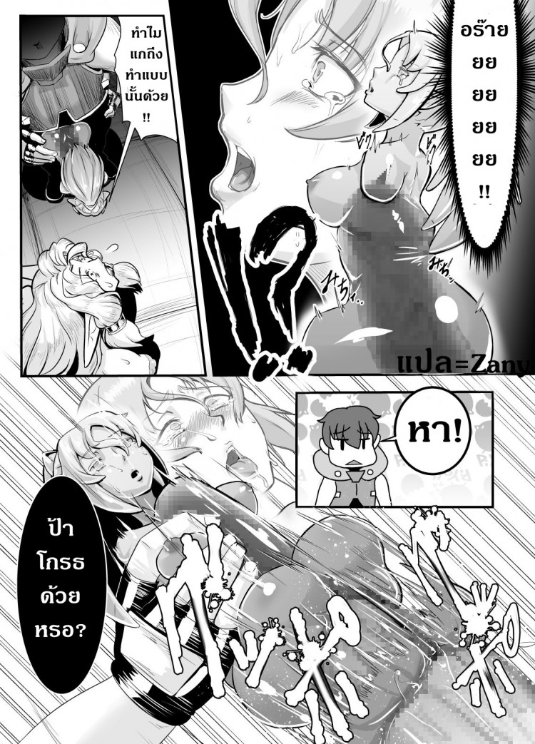 แม่ลูกสุขสันต์กับผู้กล้า [Mumyoukutsu (Mou)] Isekai ni Shoukan sareta Ore ga Kourusai Elf Oyako o Onahoka shite Yaru Ken – แม่ลูกสุขสันต์กับผู้กล้า [Mumyoukutsu (Mou)] Isekai ni Shoukan sareta Ore ga Kourusai Elf Oyako o Onahoka shite Yaru Ken หน้า 12