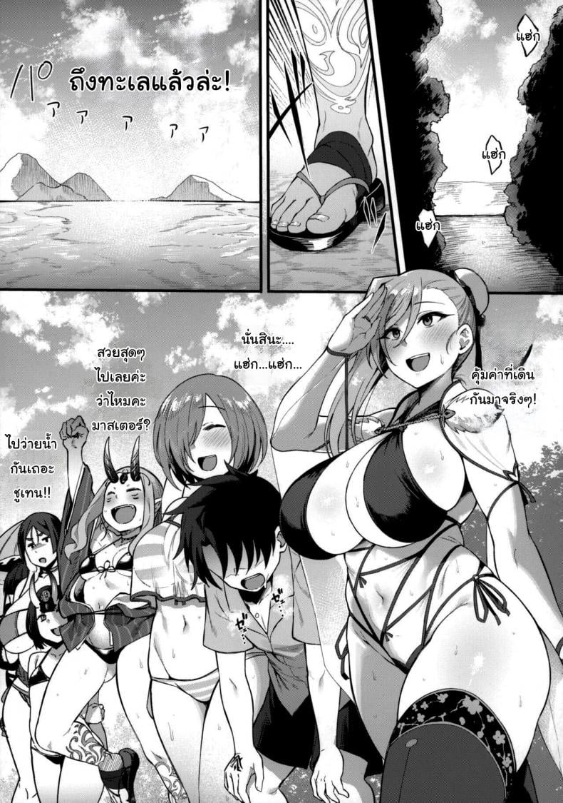 ค่ำคืนฤดูร้อนกับมูซาชิจัง (C102) [Nazunasoft (Katsura Harufumi)] Musashi-chan to Himitsu no Nettaiya (Fate Grand Order) – ค่ำคืนฤดูร้อนกับมูซาชิจัง (C102) [Nazunasoft (Katsura Harufumi)] Musashi-chan to Himitsu no Nettaiya (Fate Grand Order) – ตอนที่ 1 หน้า 2