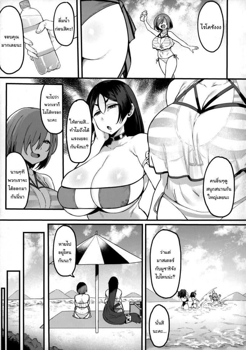 ค่ำคืนฤดูร้อนกับมูซาชิจัง (C102) [Nazunasoft (Katsura Harufumi)] Musashi-chan to Himitsu no Nettaiya (Fate Grand Order) – ค่ำคืนฤดูร้อนกับมูซาชิจัง (C102) [Nazunasoft (Katsura Harufumi)] Musashi-chan to Himitsu no Nettaiya (Fate Grand Order) – ตอนที่ 1 หน้า 4