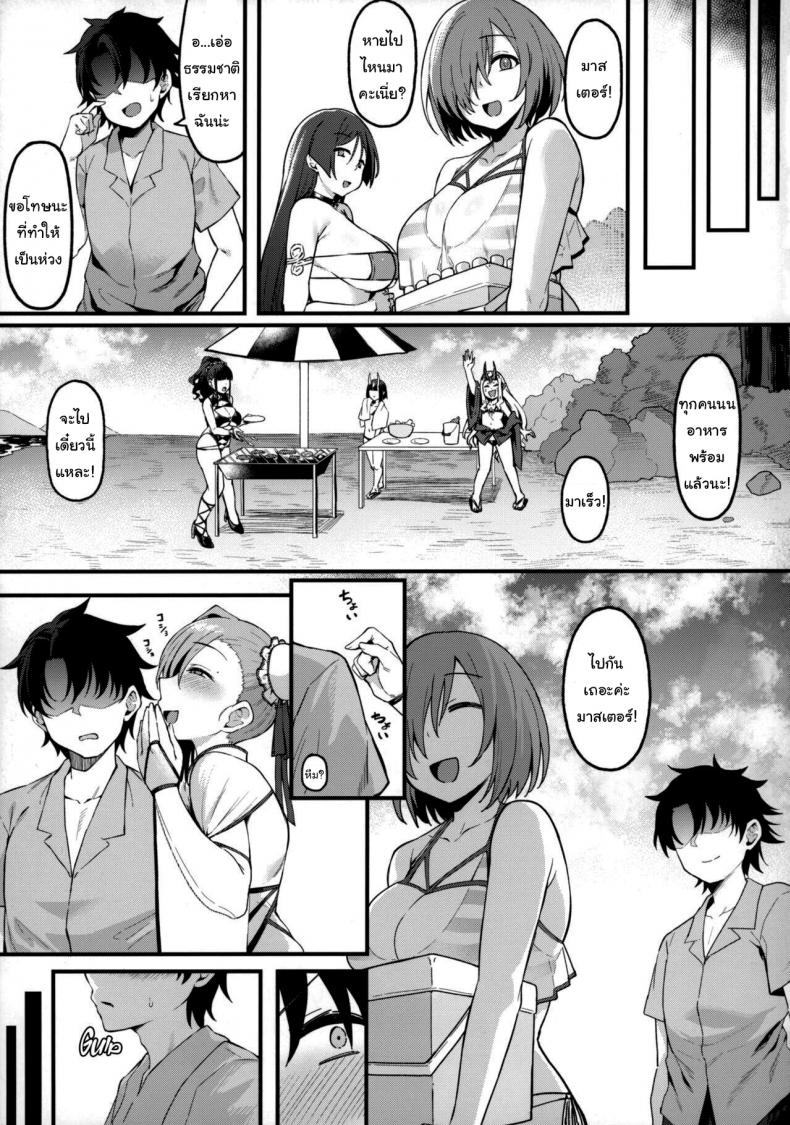 ค่ำคืนฤดูร้อนกับมูซาชิจัง (C102) [Nazunasoft (Katsura Harufumi)] Musashi-chan to Himitsu no Nettaiya (Fate Grand Order) – ค่ำคืนฤดูร้อนกับมูซาชิจัง (C102) [Nazunasoft (Katsura Harufumi)] Musashi-chan to Himitsu no Nettaiya (Fate Grand Order) – ตอนที่ 1 หน้า 10