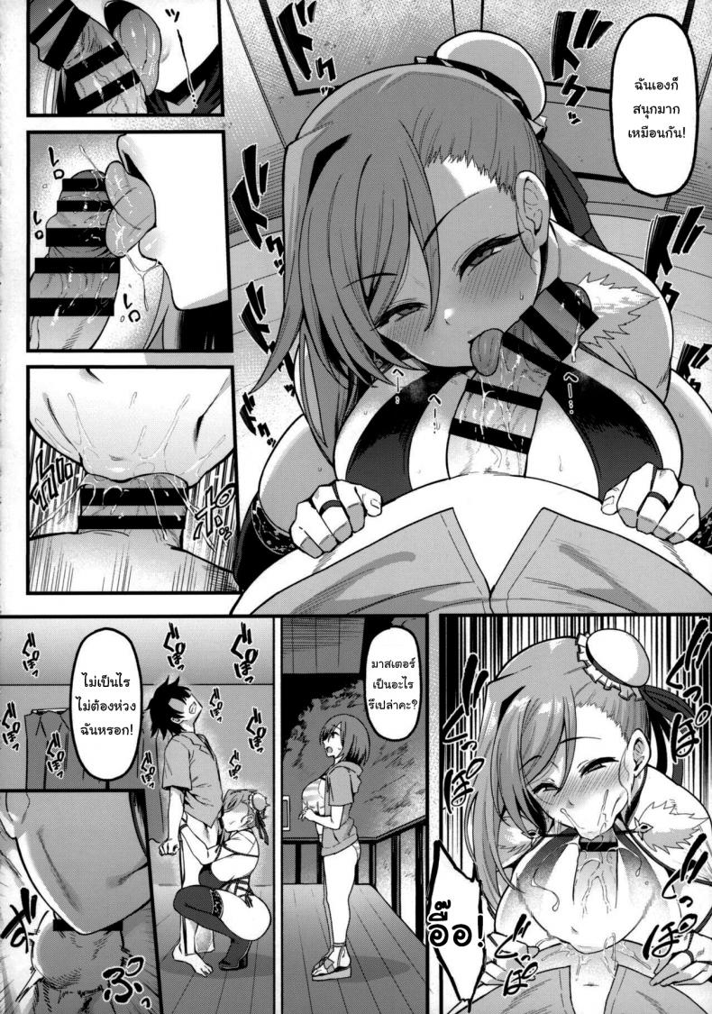 ค่ำคืนฤดูร้อนกับมูซาชิจัง (C102) [Nazunasoft (Katsura Harufumi)] Musashi-chan to Himitsu no Nettaiya (Fate Grand Order) – ค่ำคืนฤดูร้อนกับมูซาชิจัง (C102) [Nazunasoft (Katsura Harufumi)] Musashi-chan to Himitsu no Nettaiya (Fate Grand Order) – ตอนที่ 1 หน้า 13