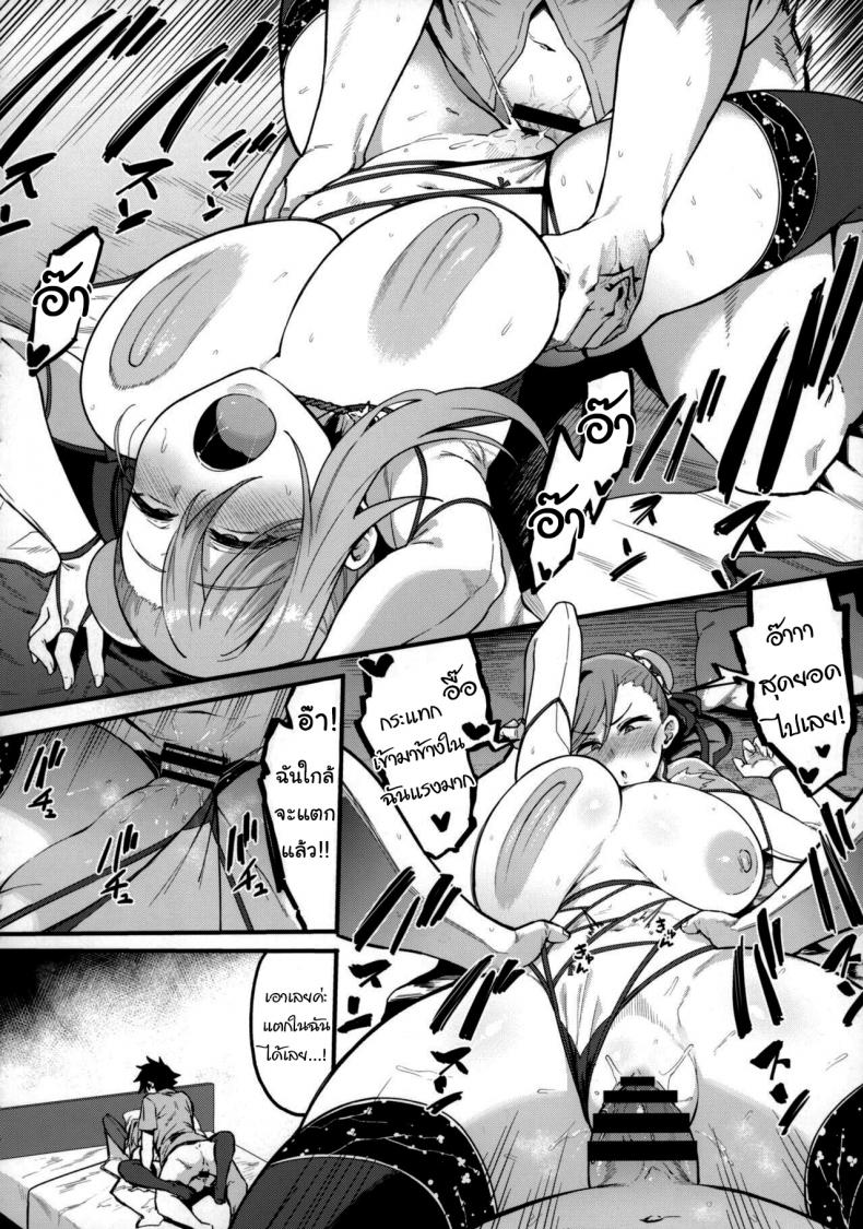 ค่ำคืนฤดูร้อนกับมูซาชิจัง (C102) [Nazunasoft (Katsura Harufumi)] Musashi-chan to Himitsu no Nettaiya (Fate Grand Order) – ค่ำคืนฤดูร้อนกับมูซาชิจัง (C102) [Nazunasoft (Katsura Harufumi)] Musashi-chan to Himitsu no Nettaiya (Fate Grand Order) – ตอนที่ 1 หน้า 21