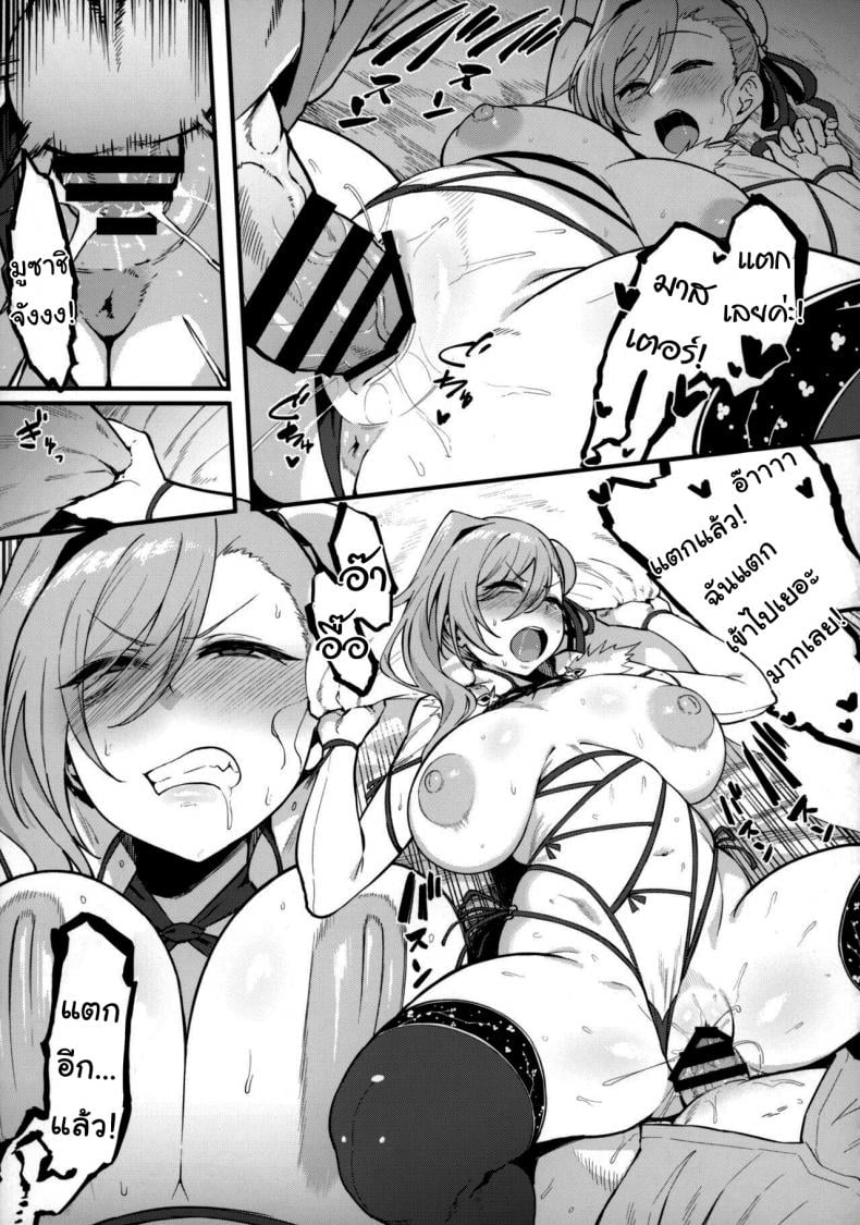 ค่ำคืนฤดูร้อนกับมูซาชิจัง (C102) [Nazunasoft (Katsura Harufumi)] Musashi-chan to Himitsu no Nettaiya (Fate Grand Order) – ค่ำคืนฤดูร้อนกับมูซาชิจัง (C102) [Nazunasoft (Katsura Harufumi)] Musashi-chan to Himitsu no Nettaiya (Fate Grand Order) – ตอนที่ 1 หน้า 22