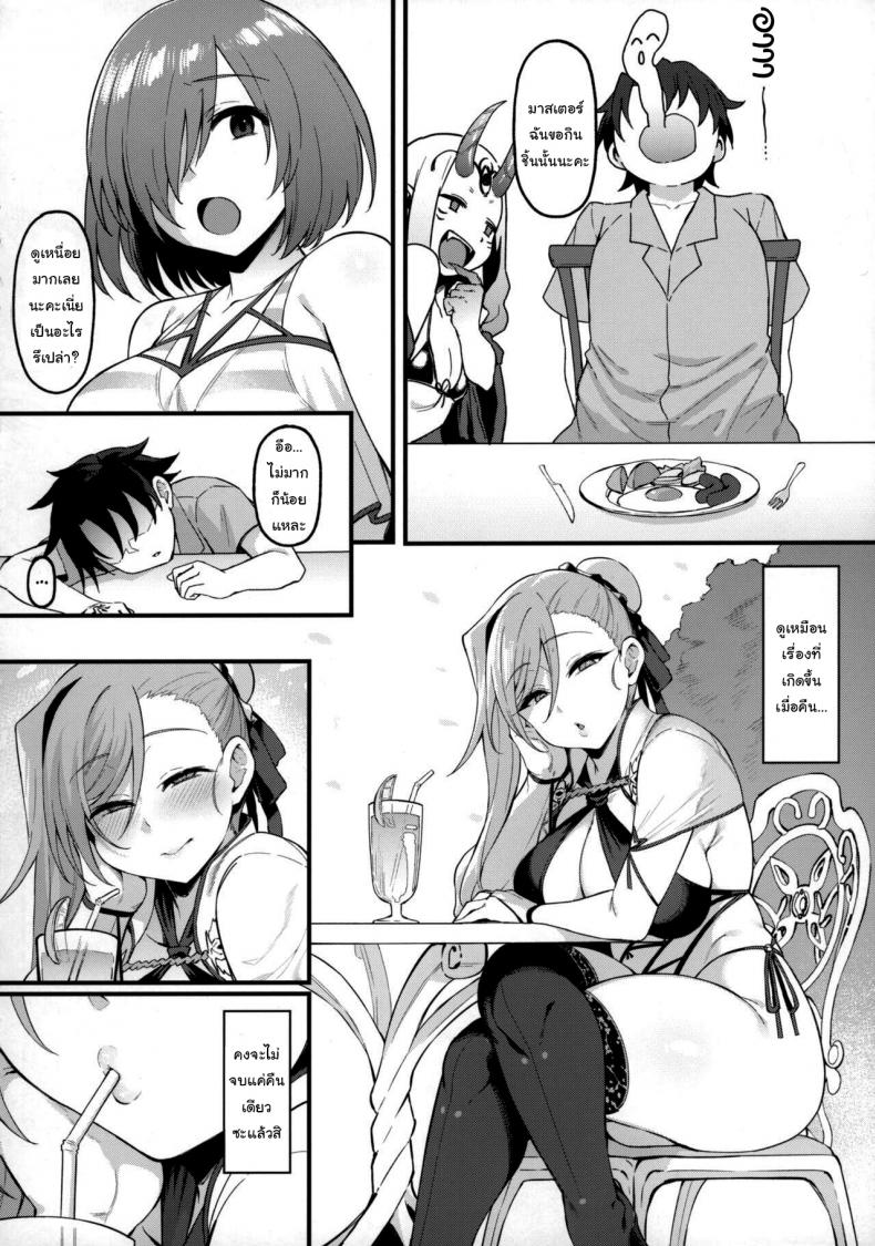 ค่ำคืนฤดูร้อนกับมูซาชิจัง (C102) [Nazunasoft (Katsura Harufumi)] Musashi-chan to Himitsu no Nettaiya (Fate Grand Order) – ค่ำคืนฤดูร้อนกับมูซาชิจัง (C102) [Nazunasoft (Katsura Harufumi)] Musashi-chan to Himitsu no Nettaiya (Fate Grand Order) – ตอนที่ 1 หน้า 25