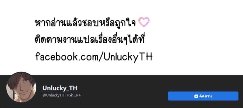 สะดุดรักพ่อของเพื่อน [Airy Socks (Mafuyu HEMP)] Musume no Class no Iinchou wa Papa ga Hoshii Rashii – สะดุดรักพ่อของเพื่อน [Airy Socks (Mafuyu HEMP)] Musume no Class no Iinchou wa Papa ga Hoshii Rashii – ตอนที่ 1 หน้า 60