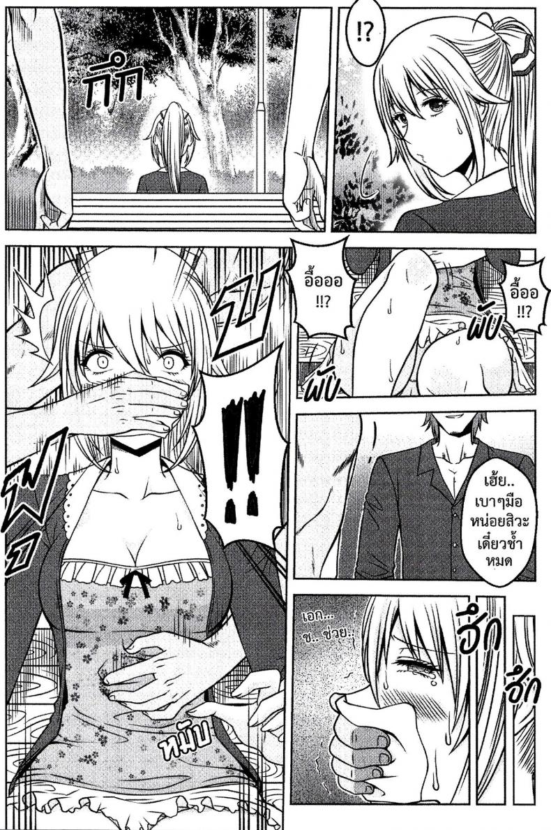 แฟนฉันเป็นซุปเปอร์ฮีโร่ [Thai Manga] [Xter] My boyfriend is super hero – แฟนฉันเป็นซุปเปอร์ฮีโร่ [Thai Manga] [Xter] My boyfriend is super hero – ตอนที่ 1 หน้า 7