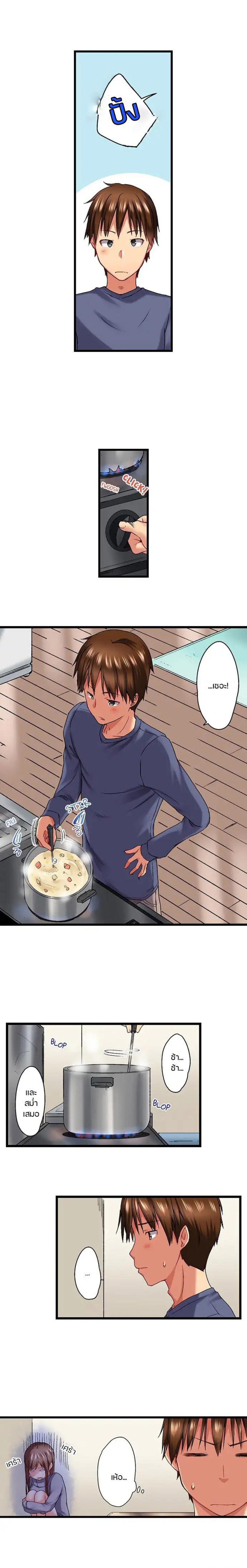 My Brother’s Slipped Inside Me in The Bathtub – My Brother’s Slipped Inside Me in The Bathtub – ตอนที่ 19 หน้า 4