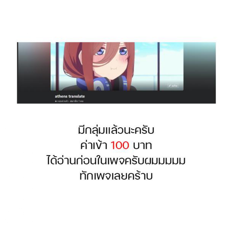 My Brother’s Slipped Inside Me in The Bathtub – My Brother’s Slipped Inside Me in The Bathtub – ตอนที่ 33 หน้า 11