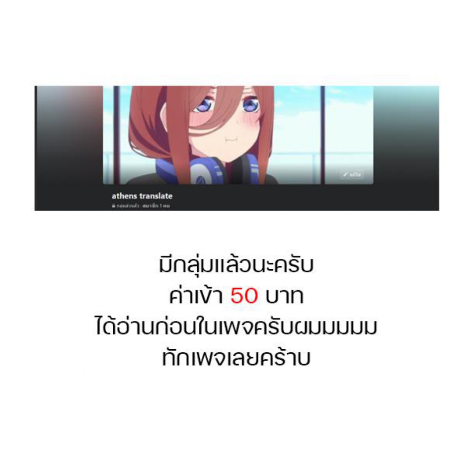 My Brother’s Slipped Inside Me in The Bathtub – My Brother’s Slipped Inside Me in The Bathtub – ตอนที่ 35 หน้า 11