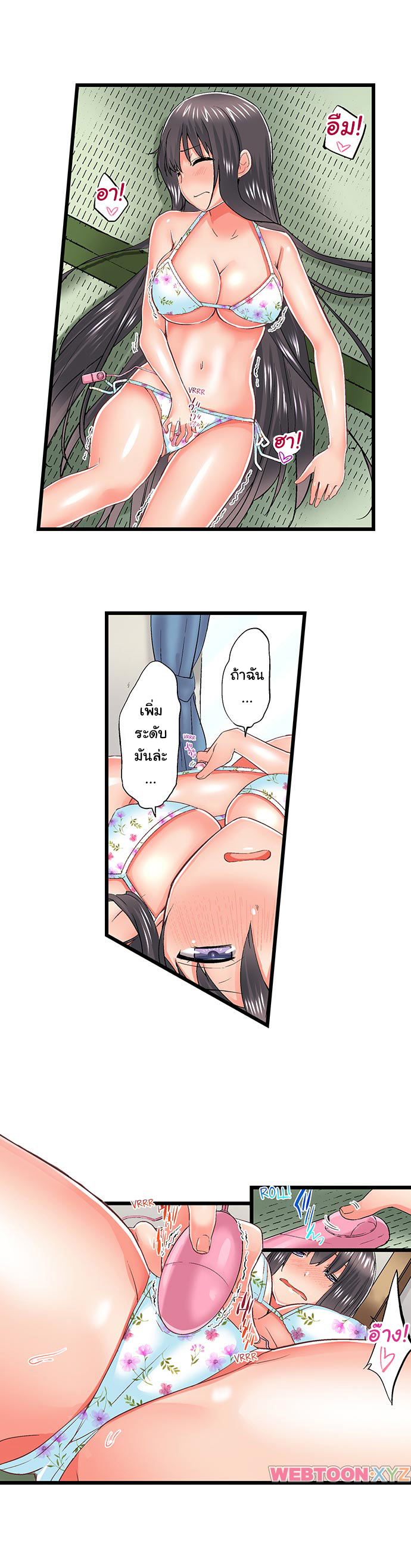 My Brother’s Slipped Inside Me in The Bathtub – My Brother’s Slipped Inside Me in The Bathtub – ตอนที่ 62 หน้า 2