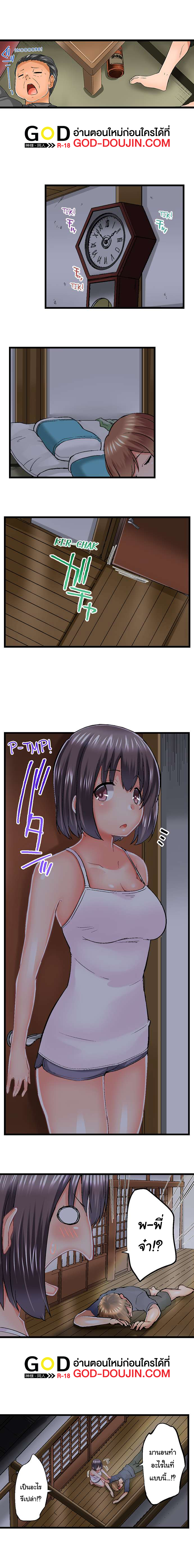 My Brother’s Slipped Inside Me in The Bathtub – My Brother’s Slipped Inside Me in The Bathtub – ตอนที่ 64 หน้า 6
