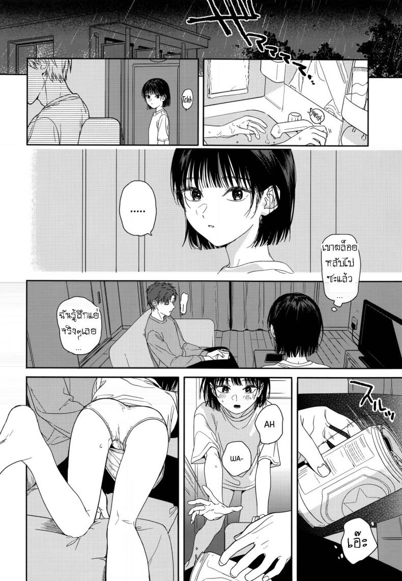 แอบชอบเพื่อนสมัยเด็ก แต่เย็ดน้องสาวเพื่อนแทน [smooth (Nakamura Kuzuyu)] Osananajimi no Imouto My Childhood Friend’s Little Sister – แอบชอบเพื่อนสมัยเด็ก แต่เย็ดน้องสาวเพื่อนแทน [smooth (Nakamura Kuzuyu)] Osananajimi no Imouto My Childhood Friend’s Little Sister – ตอนที่ 1 หน้า 5