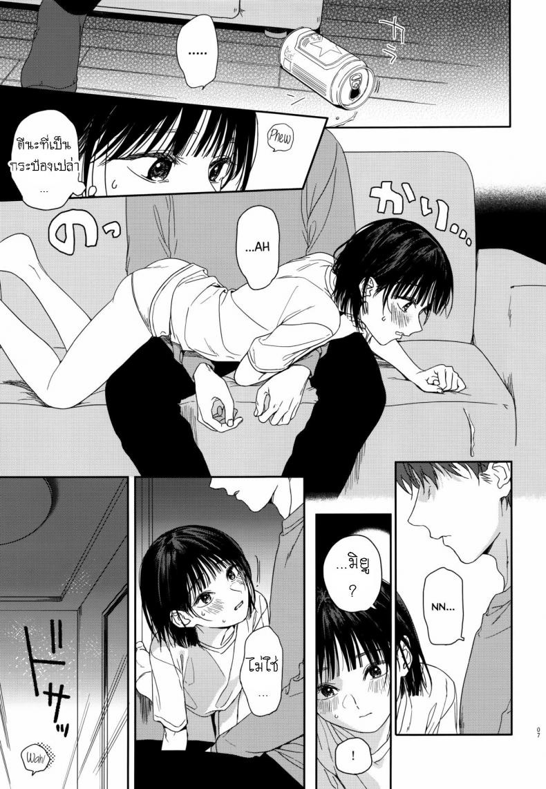 แอบชอบเพื่อนสมัยเด็ก แต่เย็ดน้องสาวเพื่อนแทน [smooth (Nakamura Kuzuyu)] Osananajimi no Imouto My Childhood Friend’s Little Sister – แอบชอบเพื่อนสมัยเด็ก แต่เย็ดน้องสาวเพื่อนแทน [smooth (Nakamura Kuzuyu)] Osananajimi no Imouto My Childhood Friend’s Little Sister – ตอนที่ 1 หน้า 6