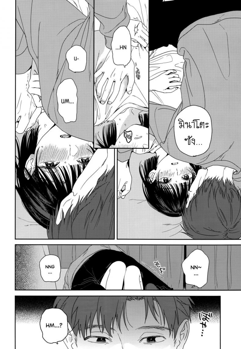 แอบชอบเพื่อนสมัยเด็ก แต่เย็ดน้องสาวเพื่อนแทน [smooth (Nakamura Kuzuyu)] Osananajimi no Imouto My Childhood Friend’s Little Sister – แอบชอบเพื่อนสมัยเด็ก แต่เย็ดน้องสาวเพื่อนแทน [smooth (Nakamura Kuzuyu)] Osananajimi no Imouto My Childhood Friend’s Little Sister – ตอนที่ 1 หน้า 7