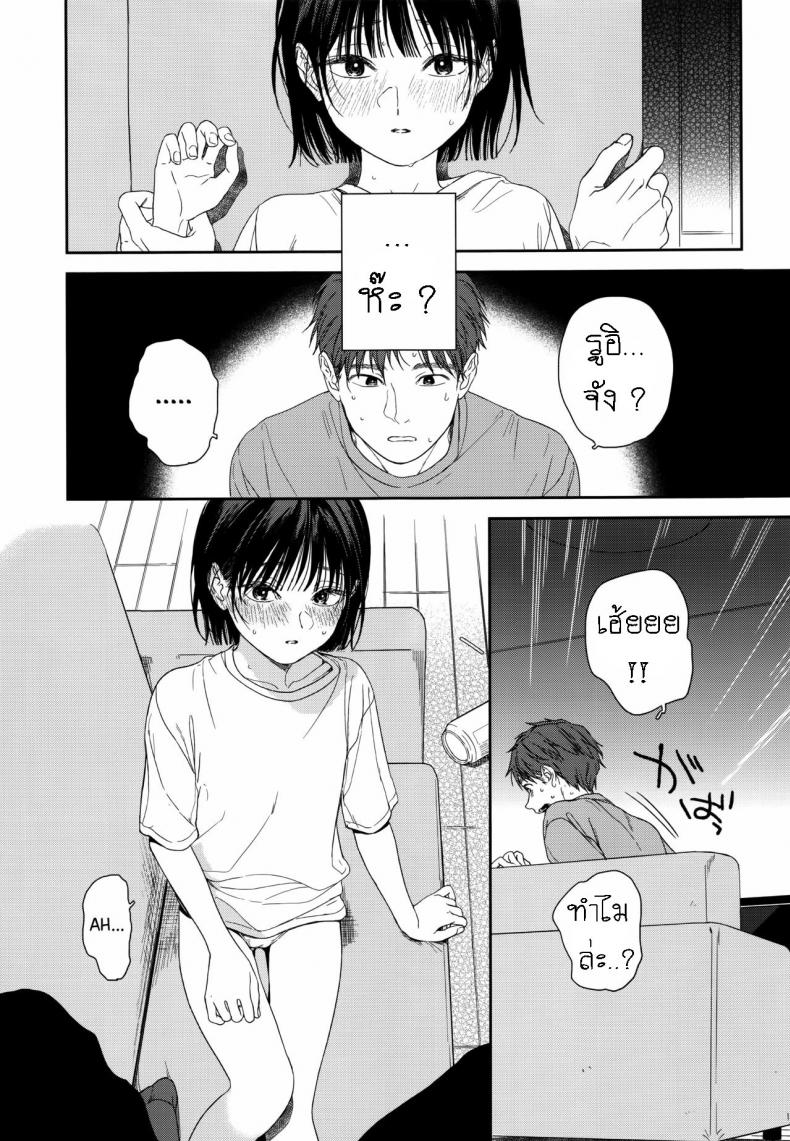 แอบชอบเพื่อนสมัยเด็ก แต่เย็ดน้องสาวเพื่อนแทน [smooth (Nakamura Kuzuyu)] Osananajimi no Imouto My Childhood Friend’s Little Sister – แอบชอบเพื่อนสมัยเด็ก แต่เย็ดน้องสาวเพื่อนแทน [smooth (Nakamura Kuzuyu)] Osananajimi no Imouto My Childhood Friend’s Little Sister – ตอนที่ 1 หน้า 8
