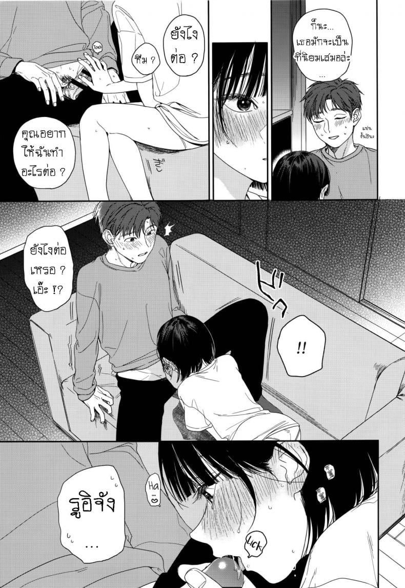 แอบชอบเพื่อนสมัยเด็ก แต่เย็ดน้องสาวเพื่อนแทน [smooth (Nakamura Kuzuyu)] Osananajimi no Imouto My Childhood Friend’s Little Sister – แอบชอบเพื่อนสมัยเด็ก แต่เย็ดน้องสาวเพื่อนแทน [smooth (Nakamura Kuzuyu)] Osananajimi no Imouto My Childhood Friend’s Little Sister – ตอนที่ 1 หน้า 12